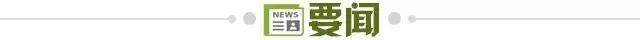 九游-【早报】欧联、欧协联八强全部出炉！
