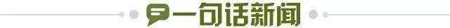 九游-【早报】欧联、欧协联八强全部出炉！