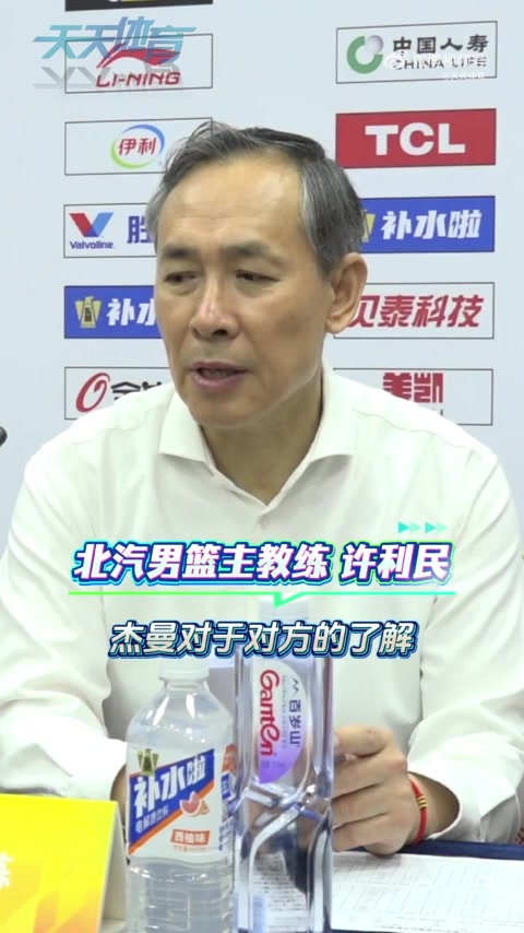 九游官网-许利民：不是不信任阿隆德斯 而是杰曼对体系更了解&amp;化学反应更好