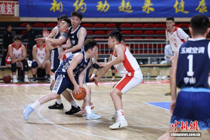 九游-劳动者杯中国职工篮球系列赛鸣哨|中华全国体育基金会|健身|香港赛马会|香港|体育_新浪体育_新浪新闻