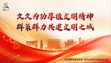 九游官网-粤超启幕在即 潮州队备战粤超燃情开练