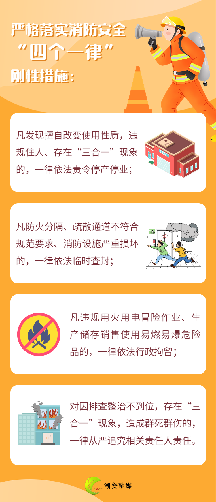 九游官网-粤超启幕在即 潮州队备战粤超燃情开练